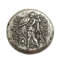 Ancient Macedonian Athena coin reverse showing goddess with helmet holding Nike and shield with ΜΑΚΕΔΟΝΩΝ ΠΡΩΤΗΣ inscription - antique silver finish 22g