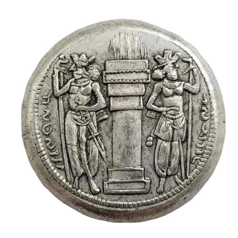 Ancient Sasanian Persian coin reverse showing sacred fire altar with flames flanked by two attendants with Pahlavi script - antique silver finish 50g