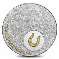 Lucky pot of gold coin reverse horseshoe shamrocks Celtic design Irish good luck novelty collectible token
