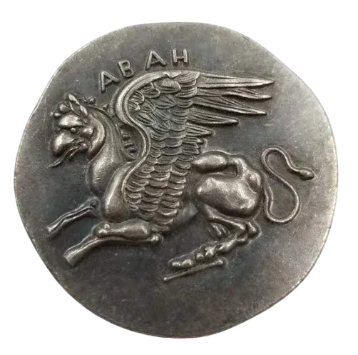 Ancient Greek griffin coin replica gryphon mythological creature ABAH ancient Greece collectible token
