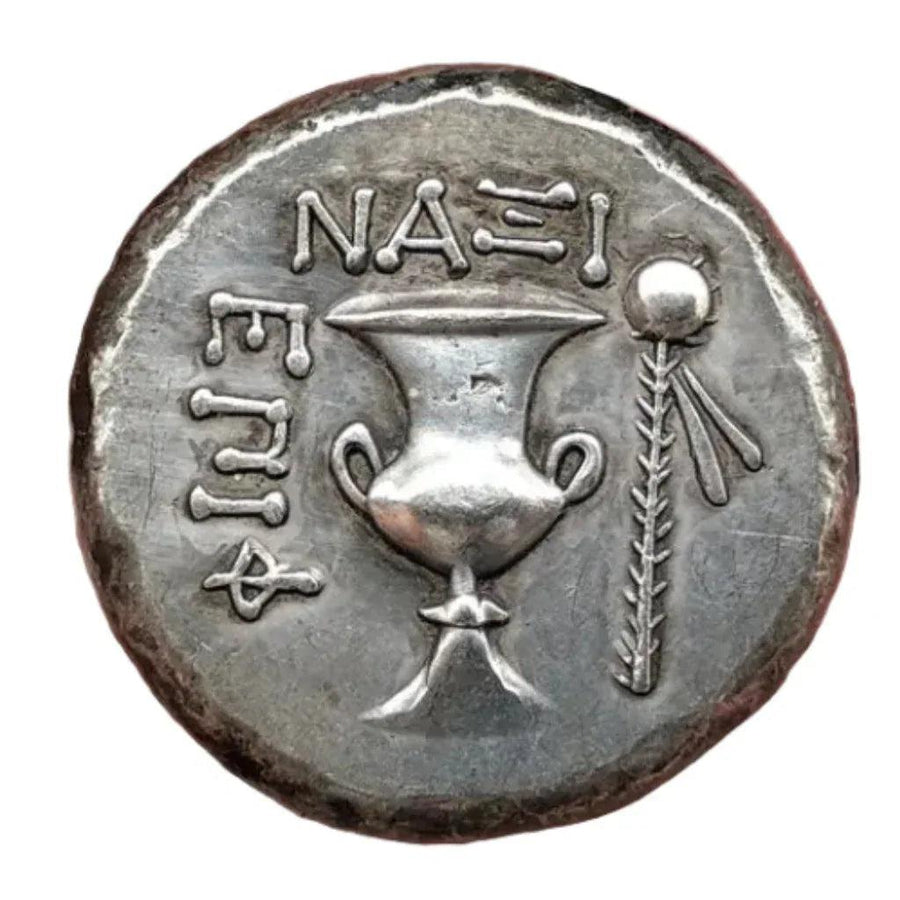 Ancient Greek Naxos coin reverse side amphora wine vessel grain stalks Greek inscription antique silver collectible coin
