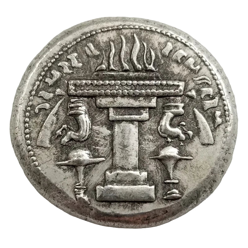 Ancient Sasanian Persian coin reverse showing sacred fire altar with flames flanked by two attendants with Pahlavi script - antique silver finish 22g