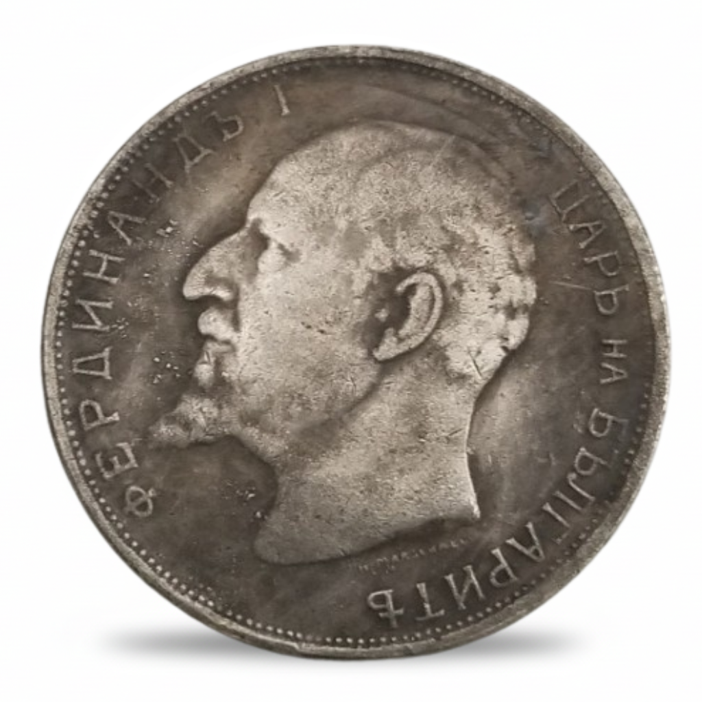 Bulgarian 2 Leva 1916 Ferdinand I obverse commemorative collectible coin available at One More Coin store
