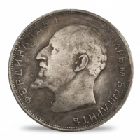 Bulgarian 2 Leva 1916 Ferdinand I obverse commemorative collectible coin available at One More Coin store
