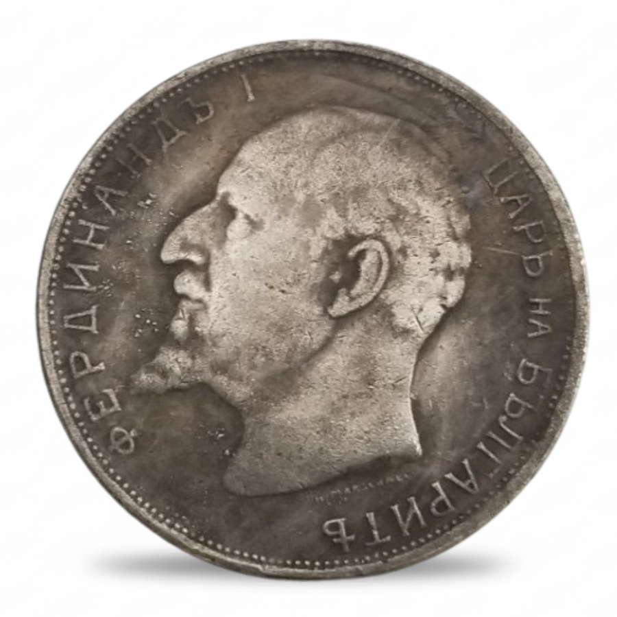 Bulgarian 2 Leva 1916 Ferdinand I obverse commemorative collectible coin available at One More Coin store
