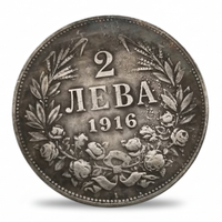 Bulgarian 2 Leva 1916 rose wreath reverse historical collectible coin gift for collectors

