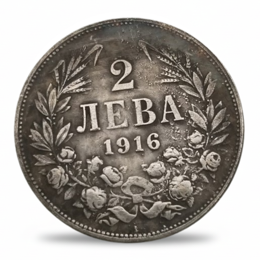 Bulgarian 2 Leva 1916 rose wreath reverse historical collectible coin gift for collectors
