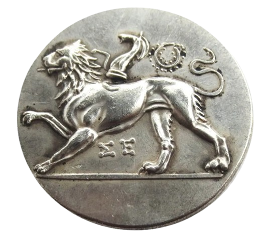 Chimaera lion walking ancient Greece Greek collectible coin token mythology gift for collectors available at One More Coin store

