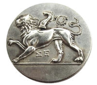 Chimaera lion walking ancient Greece Greek collectible coin token mythology gift for collectors available at One More Coin store
