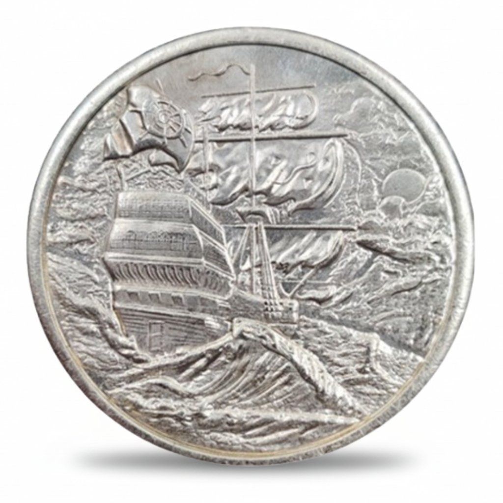 No Prey No Pay pirate coin sailing ship reverse stormy seas nautical collectible token