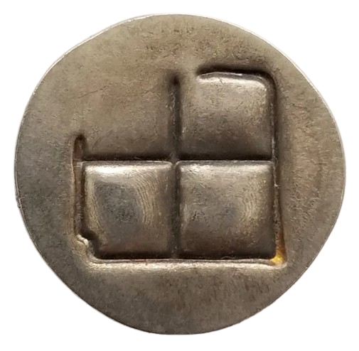 Quadripartite incuse square archaic Greek collectible coin reverse ancient Greece historical replica
