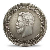 Russian 1896 Coronation Rouble Tsar Nicholas II replica coin obverse Imperial portrait Moscow crowned collectible available at One More Coin store
