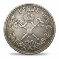 Russian 1896 Coronation Rouble Imperial crown sceptre orb reverse Romanov historical collectible coin token
