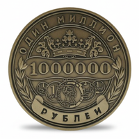 Russian One Million Roubles novelty lucky coin obverse imperial crown laurel wreath antique bronze finish gift collectible available at One More Coin store
